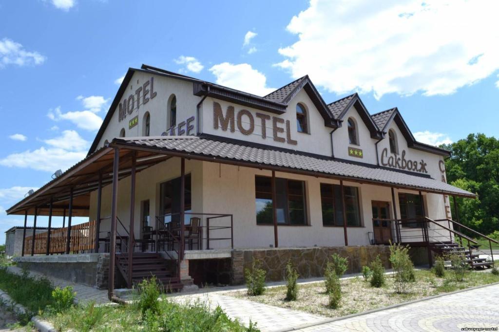 Motel Sacvoyage Kharkiv Eksteriør billede